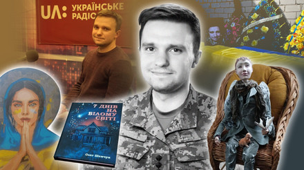 Наша історія має стати тотально про успіх і про боротьбу. Пам’яті журналіста і військового Олега Шемчука