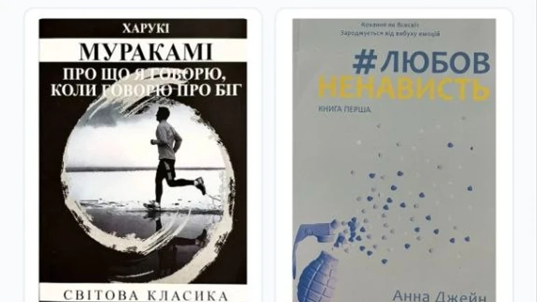 Користувачі знайшли піратські книжки у новому маркетплейсі Укрпошти. Компанія їх видалила