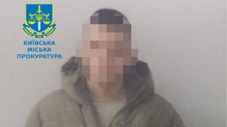 Просив надсилати відверті фото: у Києві за розбещення 8-річної дитини судитимуть 24-річного чоловіка