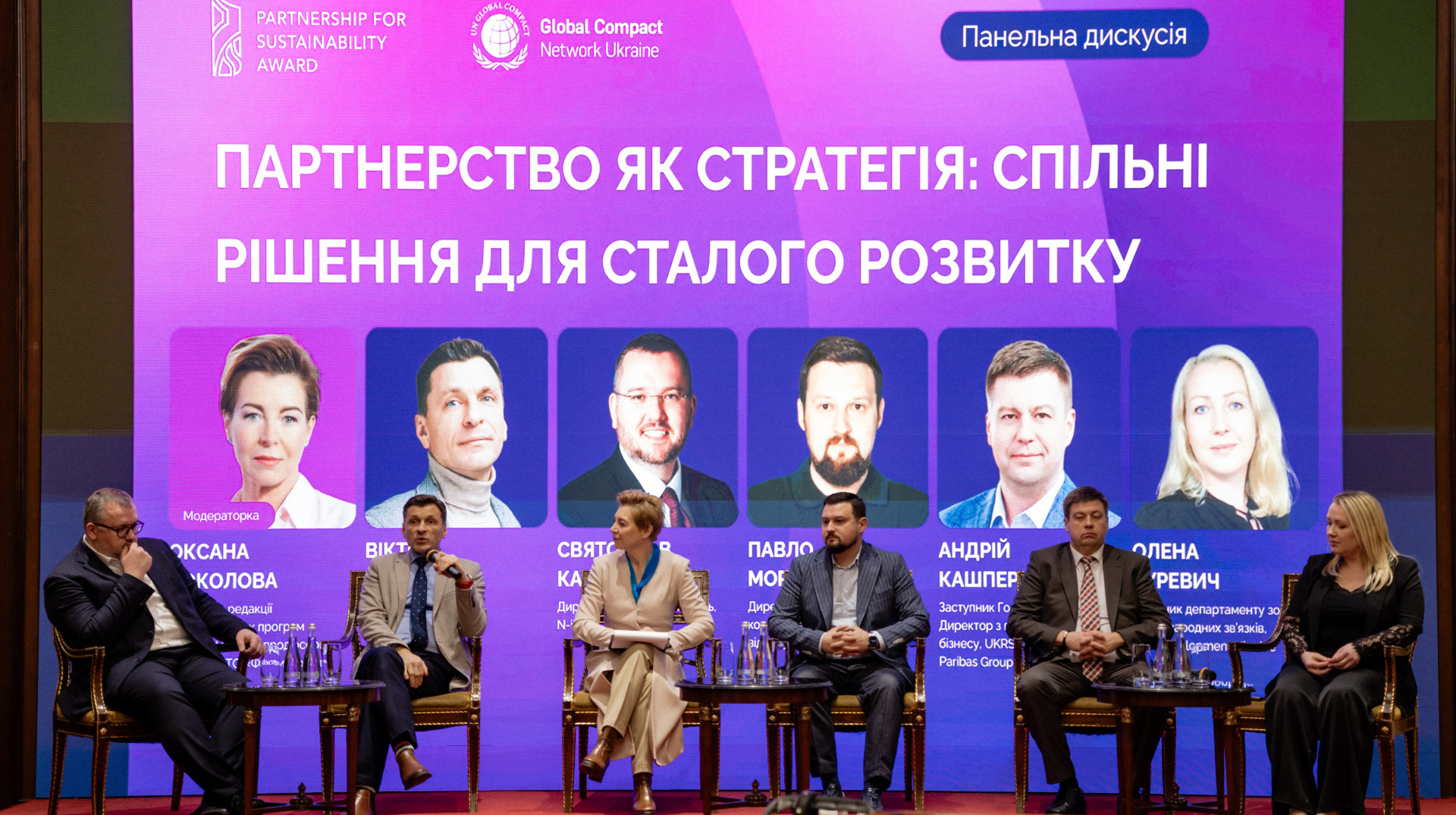 МХП здобула золото і срібло премії Глобального договору ООН у сфері сталого розвитку