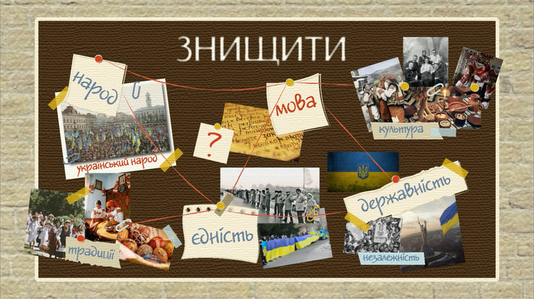 Чому треба відмовитися від російської: історичні факти, які допоможуть розв’язати мовні суперечки