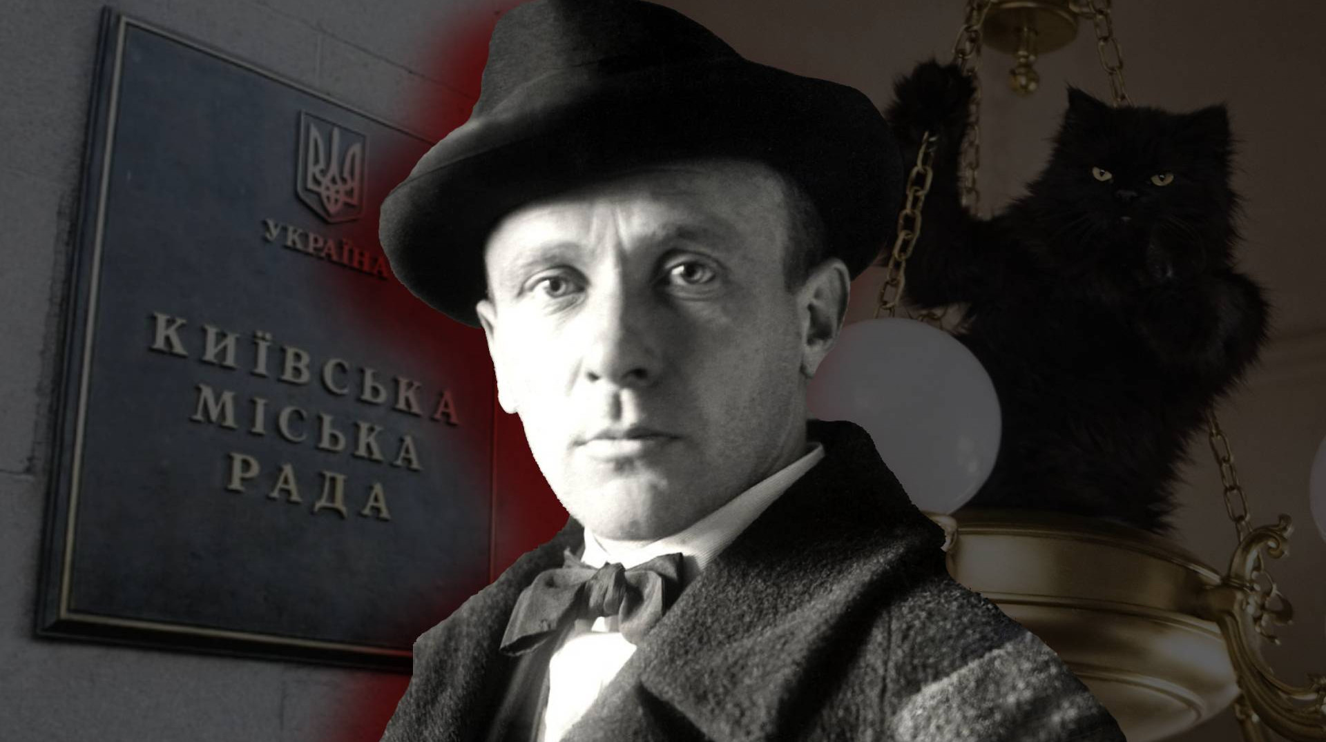 Київ без Булгакова: як розділилися думки суспільства