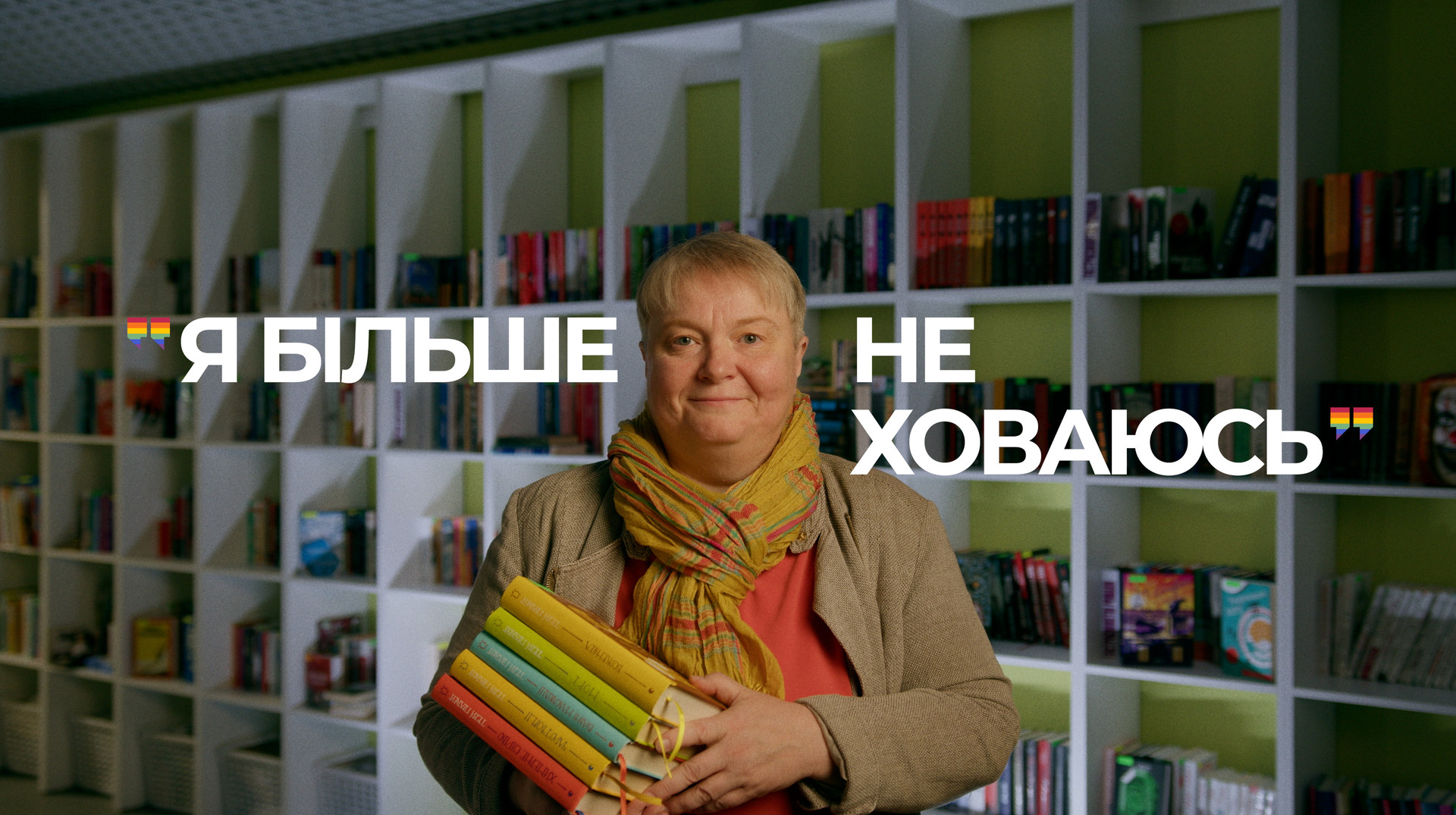 Робота без права бути собою: що переживають ЛГБТК+ люди на українському ринку праці