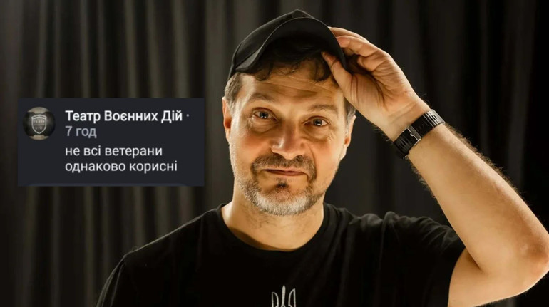 Мені насрать на ветеранів. Очільника Театру воєнних дій звинуватили у зневазі до військових