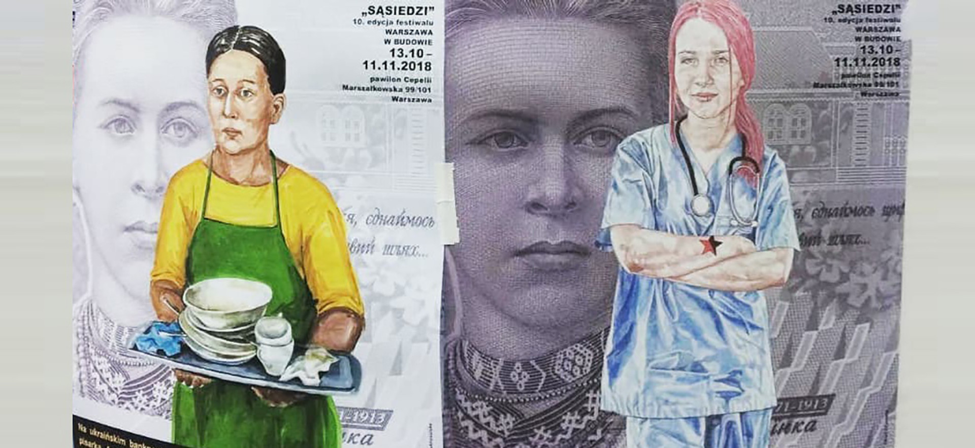 Я українка: постер-кампанія, яка закликає замислитися над статусом жінок-заробітчанок