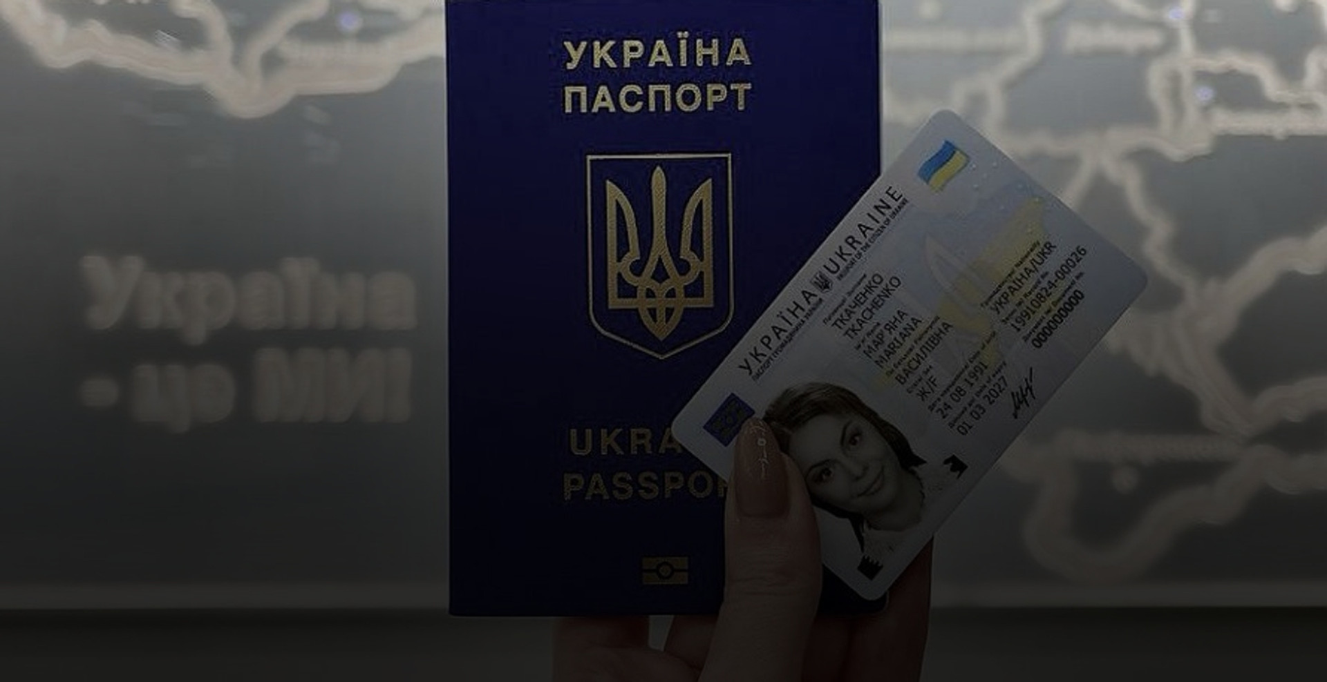 Молодь із Криму масово отримує українські паспорти: патріотизм чи визнання беззаперечної перемоги України?