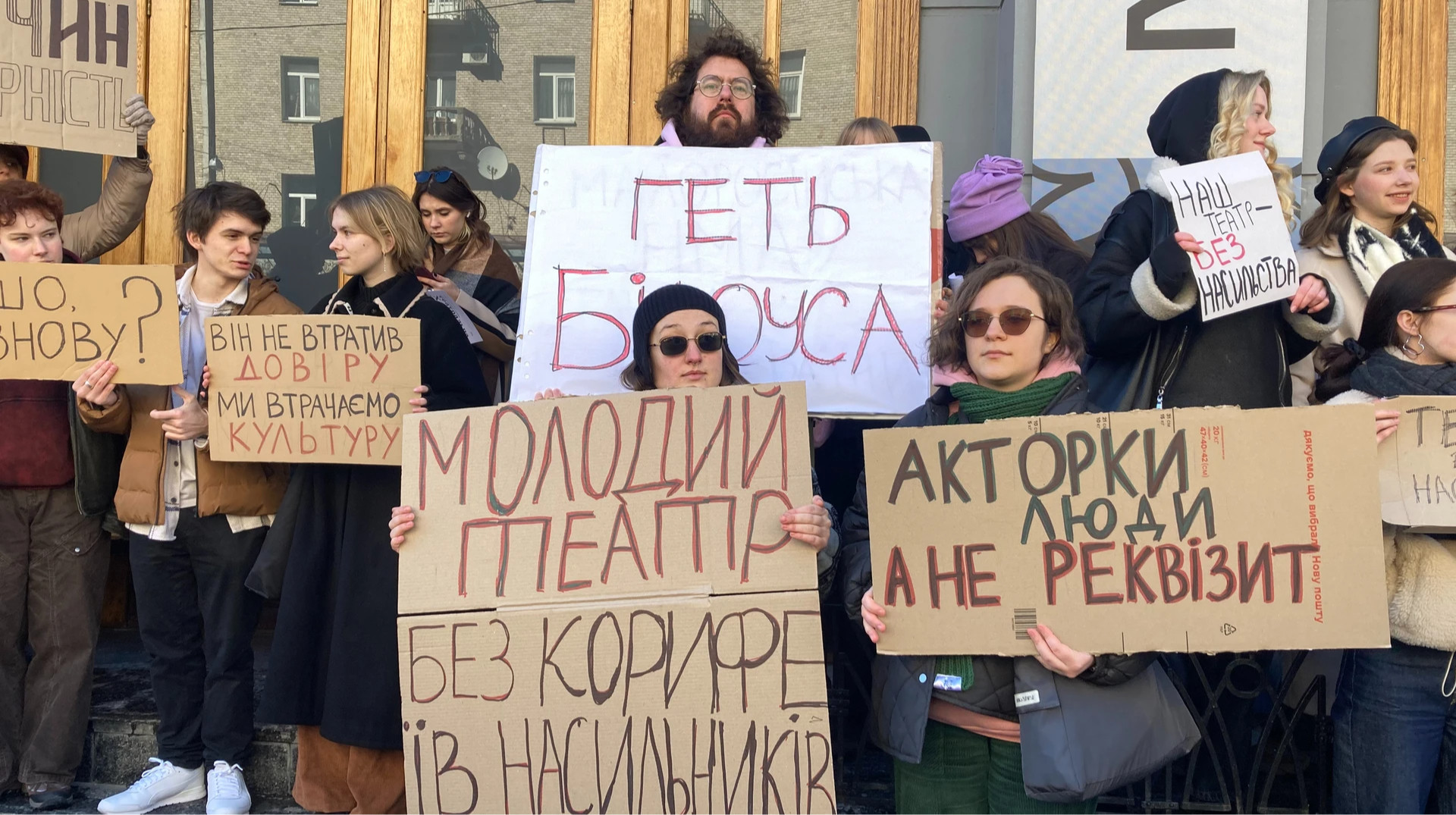 Насилля мовчанням. Чому звільнення Білоуса з Молодого театру не розв'язує театральну кризу