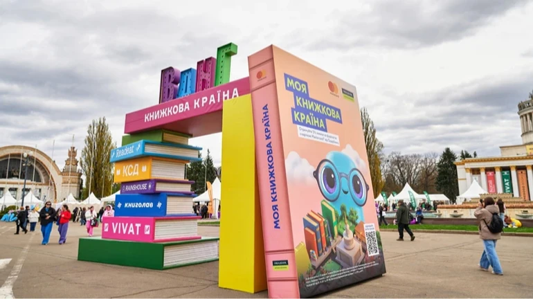 Осінню Книжкову країну у Києві перенесли через безпекову ситуацію
