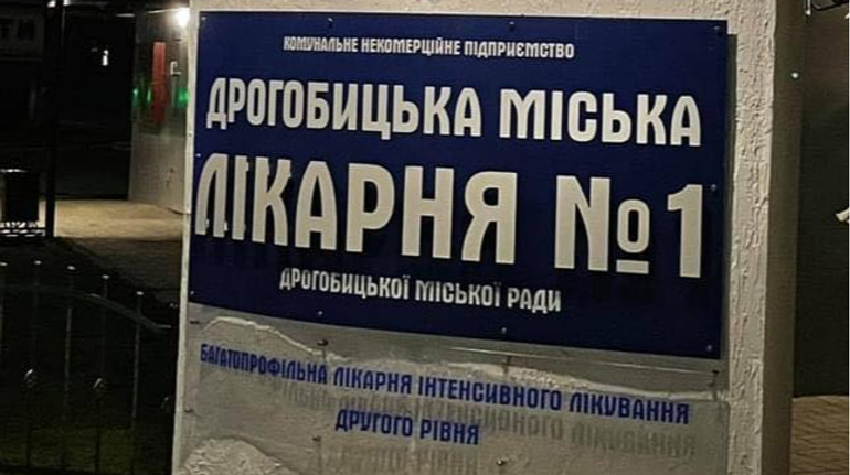 На Львівщині лікарня у 2022 році витратила 49 млн грн на томограф: його досі не встановили