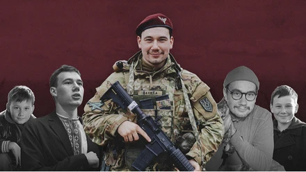 Капітан душі своєї. Круговерть життя та смерті Олекси Сердюкова – штурмовика, націоналіста і буддиста з Києва