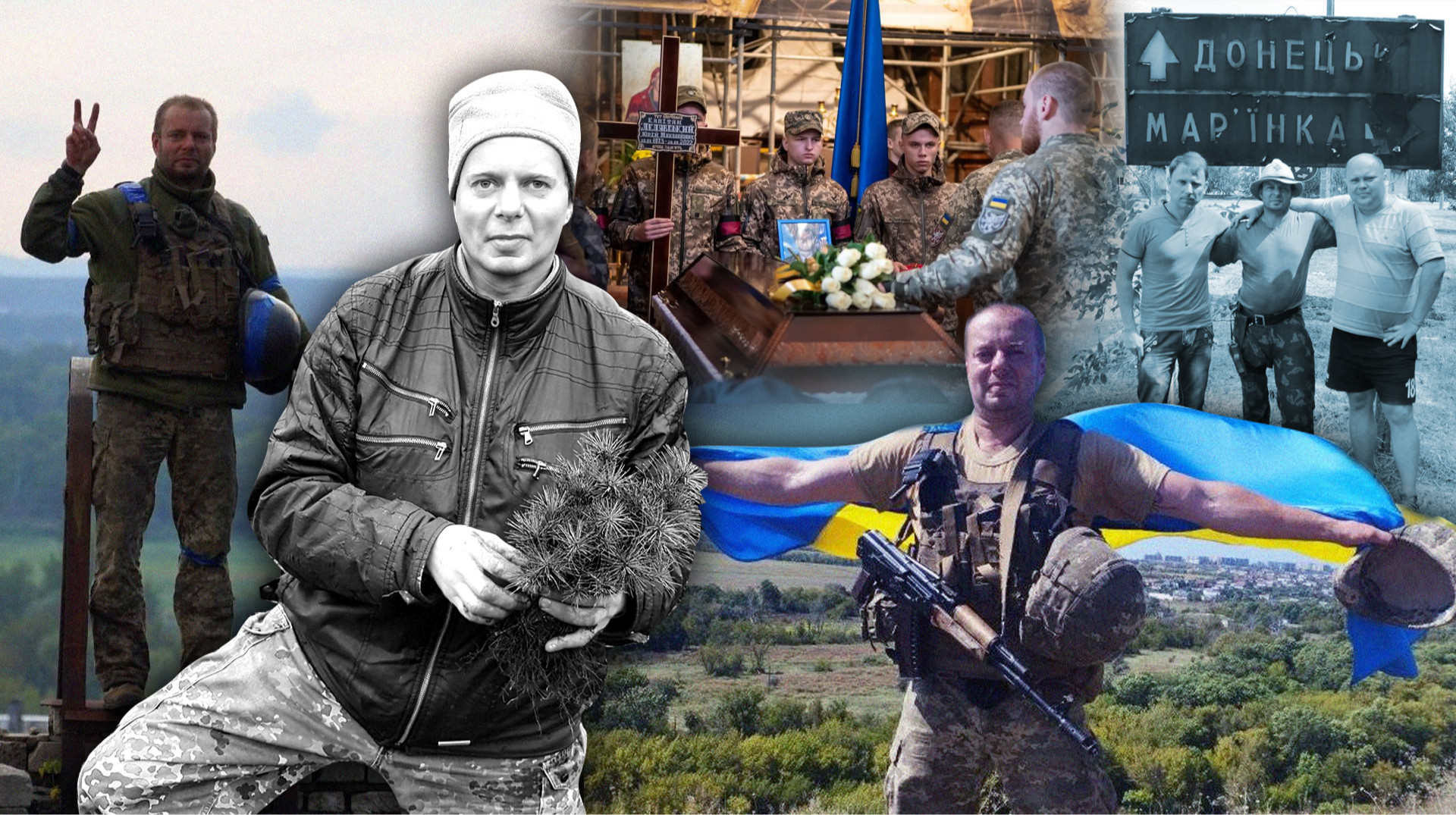 У режимі нон-стоп фільмував останній бій. Пам’яті Юрія Лелявського, журналіста, пресофіцера, капітана ЗСУ