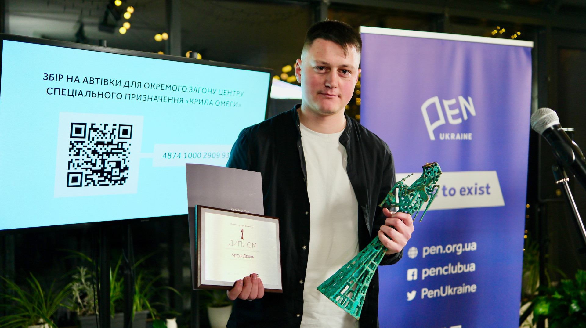 Розмова про свідчення. Промова Артура Дроня на премії Шевельова за найкращу есеїстику