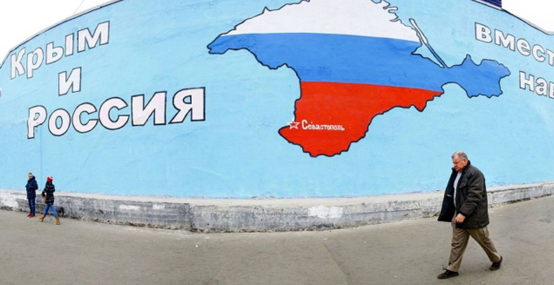 Украинцы в Крыму: 6 наказаний за отказ от российского паспорта