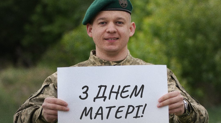 Ukrainians greet their mothers on Mother’s Day: a selection of greetings
