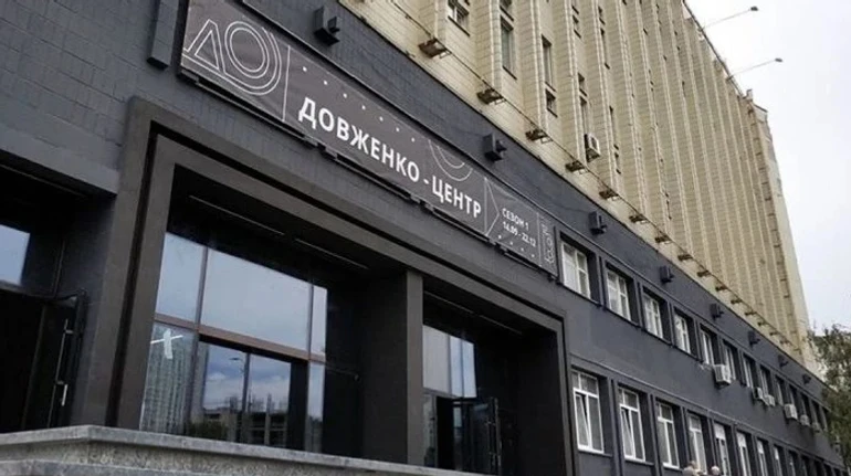 Кабмін дозволив Довженко-Центру залишати 100% доходів від оренди
