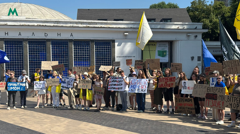 У Києві студенти протестують проти призначення Вітренка міністром освіти і науки