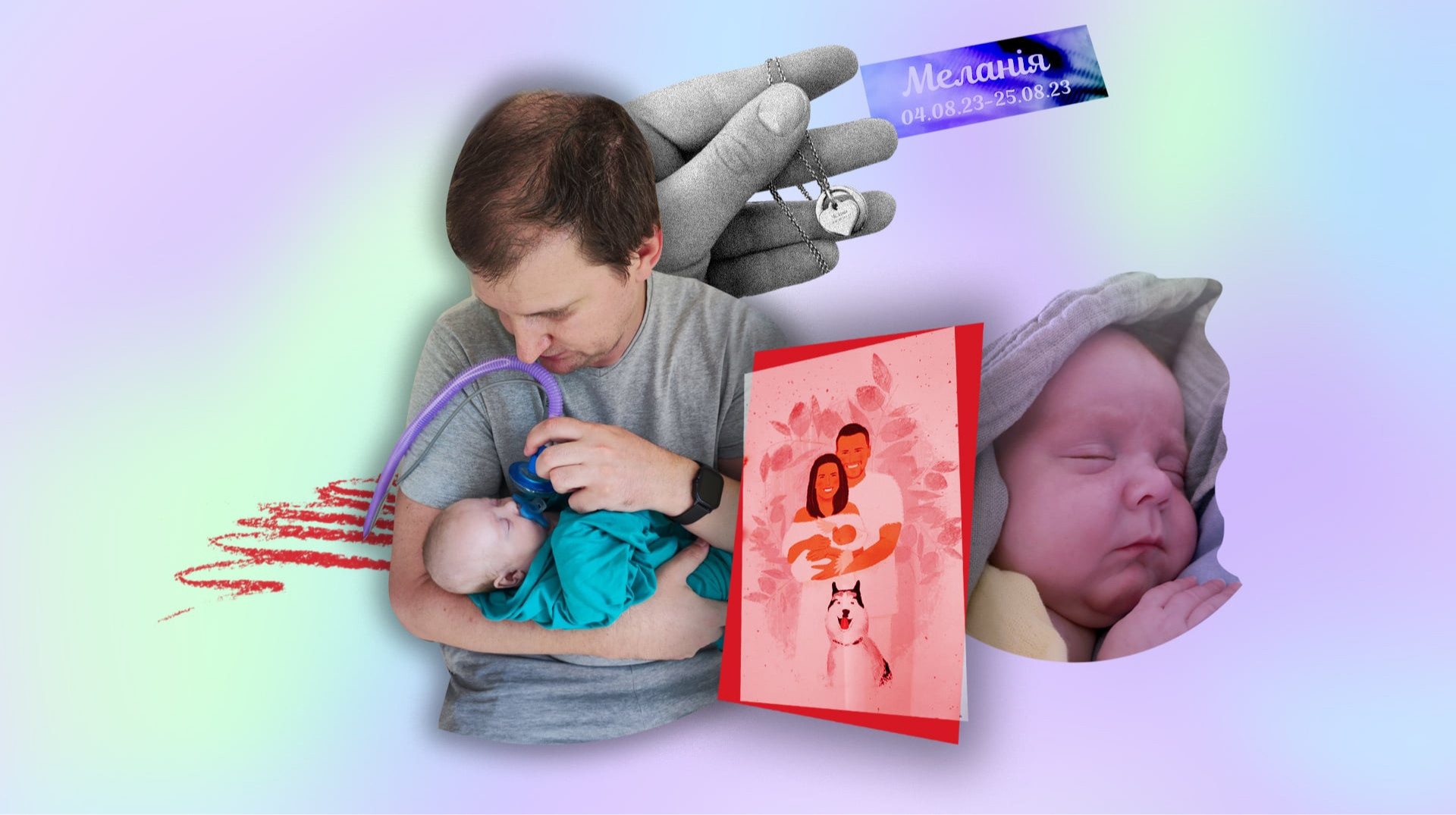 (Не)видимі. Як це: втратити дитину і жити у суспільстві, яке не хоче цього помічати