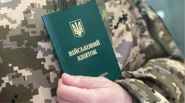 Чому ТЦК не бачать дані про інвалідність в реєстрі Оберіг? Відповідь Мінсоцполітики