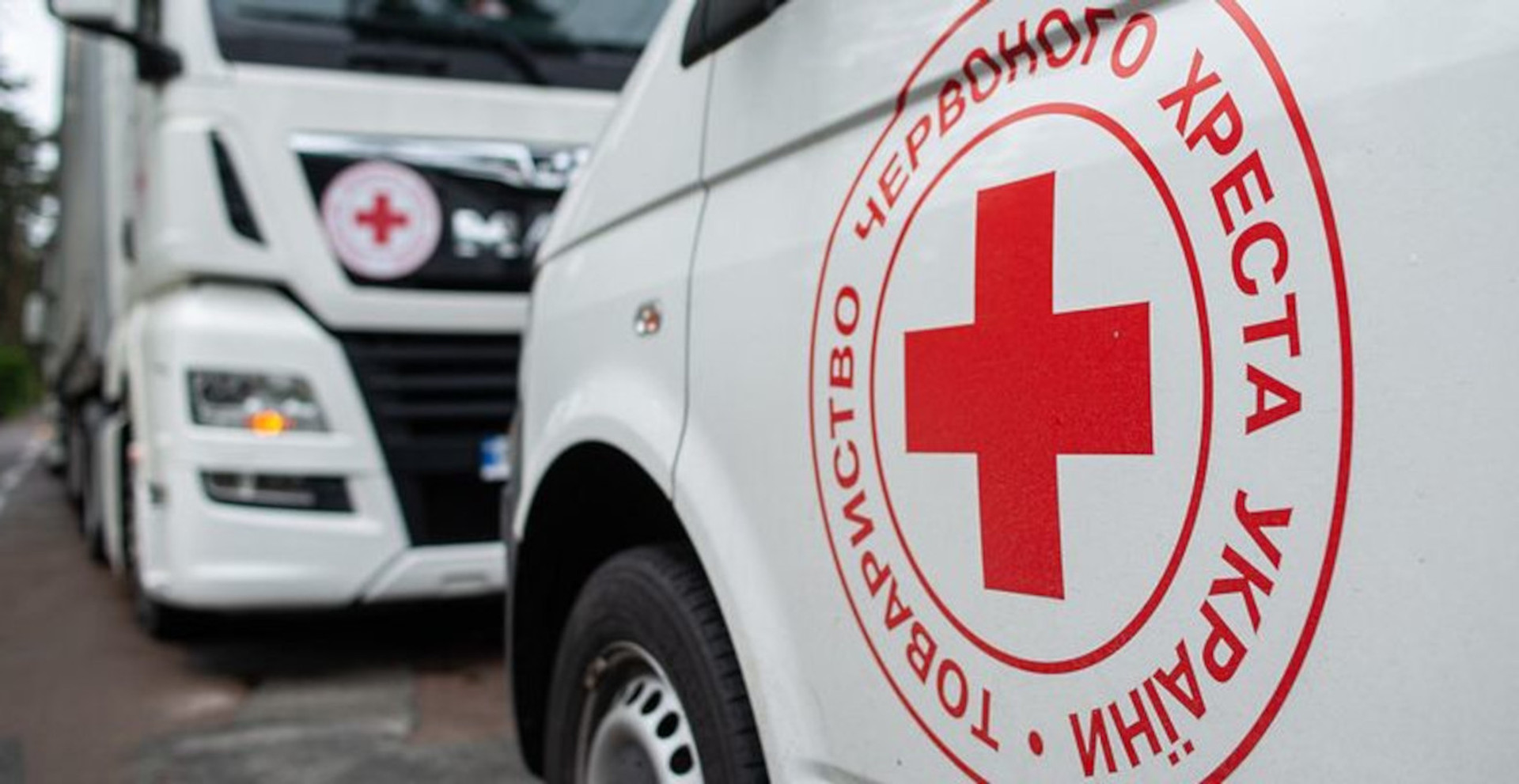 Ілляшев та Партнери припинили незаконне використання емблеми Червоного Хреста