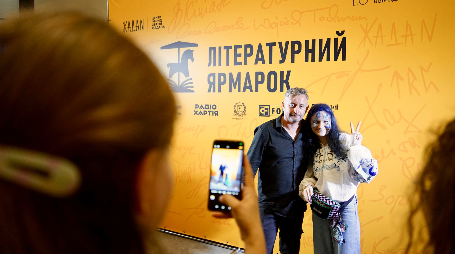 Столиця книговидання. Що відбувається на новому книжковому фестивалі Сергія Жадана у Харкові