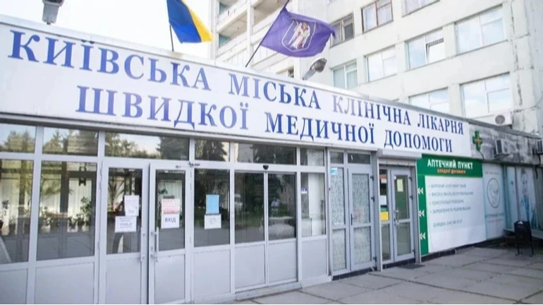 Скандальна Київська лікарня швидкої допомоги у 2026 році витратила майже 100 млн на ліки та медтовари