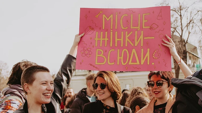 У Києві пройде Марш жінок проти змін до Цивільного кодексу