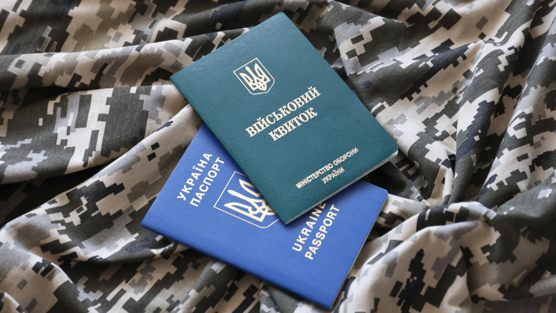 Як військовим безкоштовно відновити втрачений паспорт: інструкція від омбудсмена