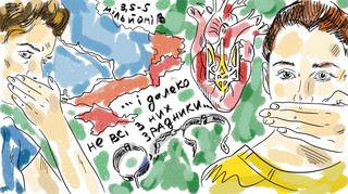 Не думайте, що всі, хто залишилися на своїй землі – зрадники. Як це – жити в окупації?