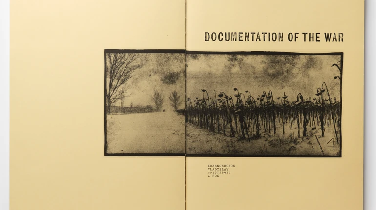 Харківський фотограф Владислав Краснощок випускає фотокнигу про війну