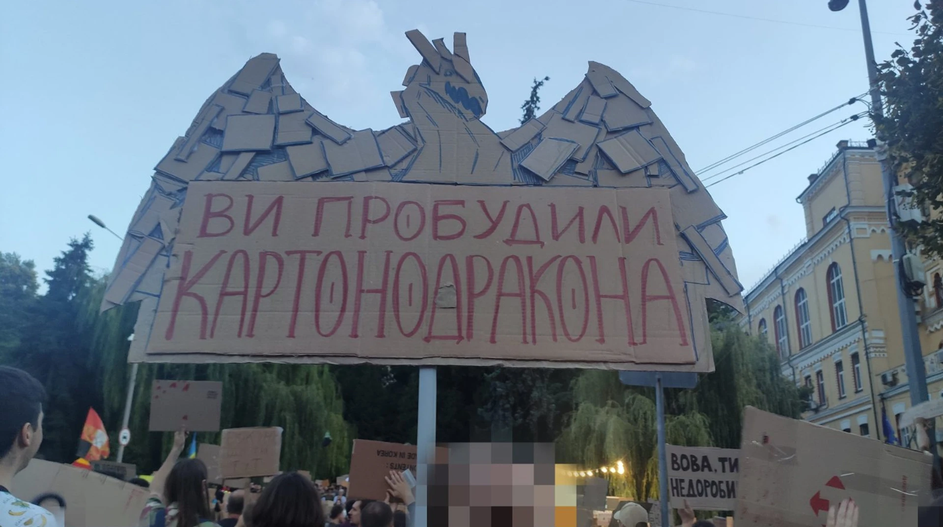 Сила картонок: популізм і протест під Театром Франка