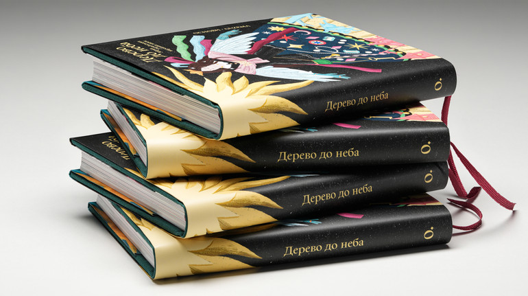 Український ювелірний бренд спільно з видавництвом Основи видали збірку українських народних казок