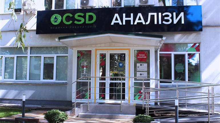 Домашній тест не замінить лабораторну діагностику COVID-19: роз’яснення від мережі CSD LAB