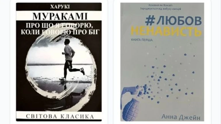 Користувачі знайшли піратські книжки у новому маркетплейсі Укрпошти. Компанія їх видалила