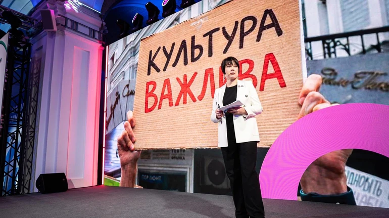 В Україні презентували філантропічну благодійну організацію Фундація Множина