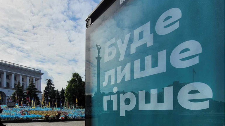 Не помиляється той, хто нічого не робить: Соколова перепросила за рекламу лінії психологічної допомоги
