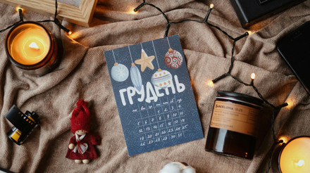 Про молодіжний сленг, видатних українок чи секрети електроприладів: 15 тестів УП. Життя, які не варто пропускати у 2025-му