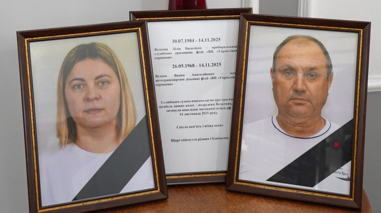 Внаслідок атаки по Києву 14 листопада загинуло подружжя: у них залишилася 10-річна дочка