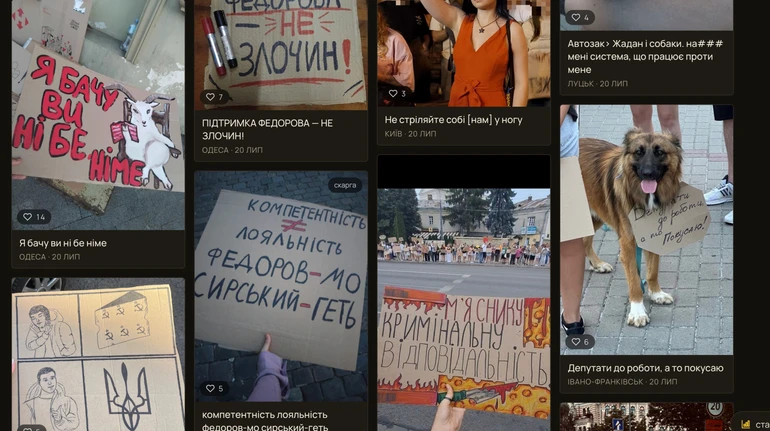 Голоси з площі. Картонки: в Україні з'явився архів картонок із протестів