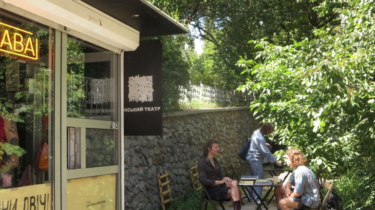 У Києві знесли кіоск Міського театру