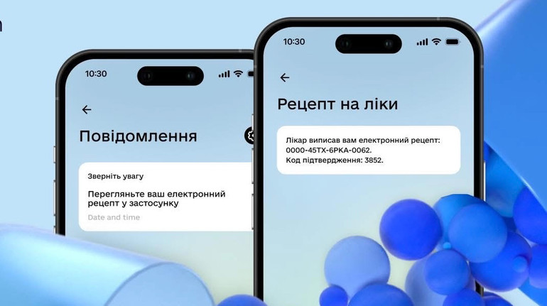 Відтепер українцям у Дію надходитимуть медичні сповіщення: про що йдеться