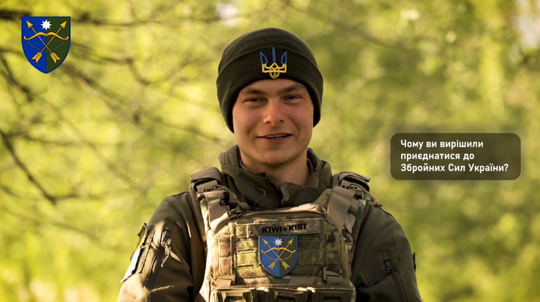 Ківі з Нової Зеландії: як 20-річний іноземець приїхав воювати за Україну, прочитавши новини