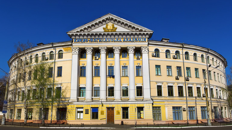 Will the Kyiv-Mohyla Academy sell? The Ministry of Education and Science answered