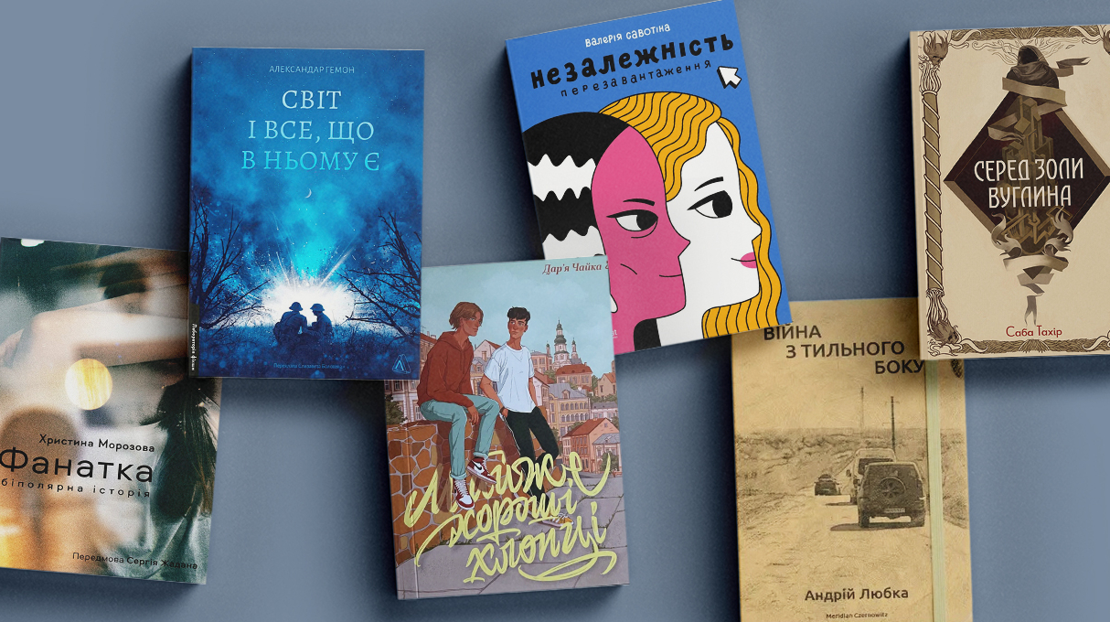 What to read in March – review of books from Chitomo