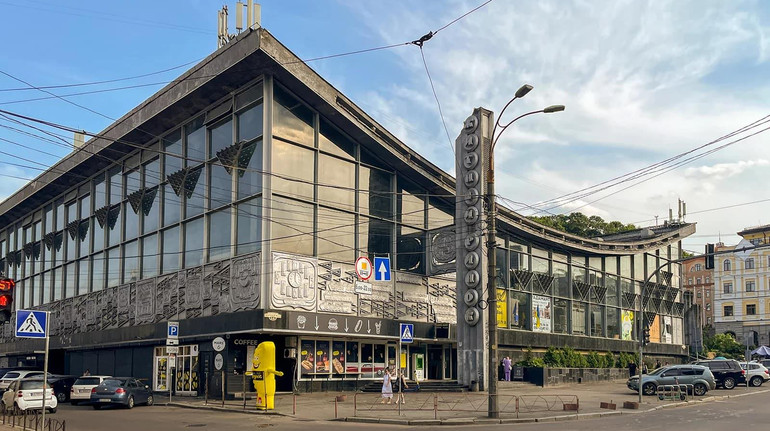 Житній ринок у Києві офіційно внесли до переліку культурної спадщини