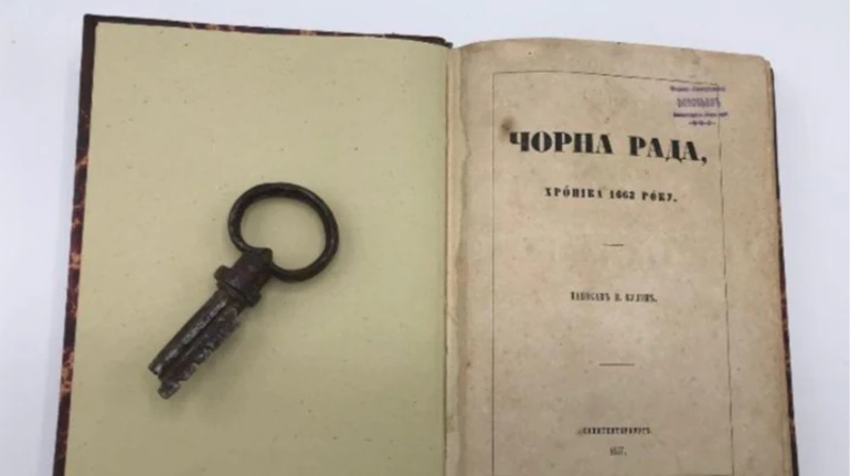 У Великій Британії запустили цифрову бібліотеку рідкісної української літератури