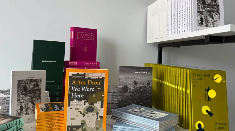 Письменник і ветеран Артур Дронь відкрив онлайн-книгарню