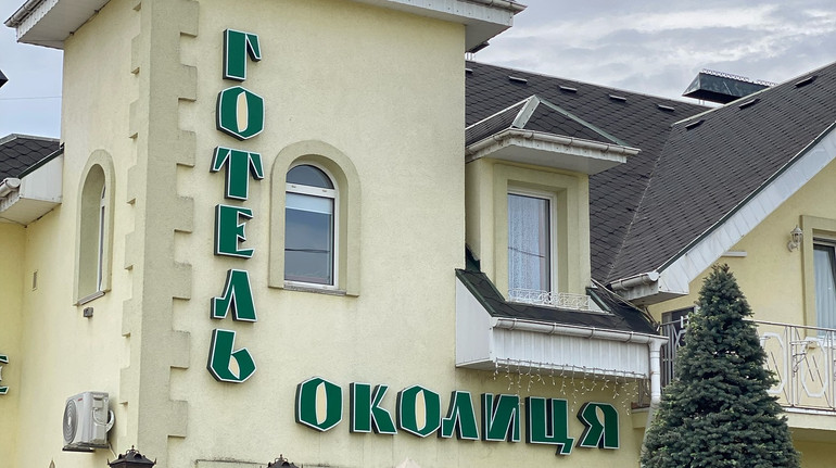 У Луцьку звільнили з роботи працівницю готелю, яка відмовила у поселенні двом військовим