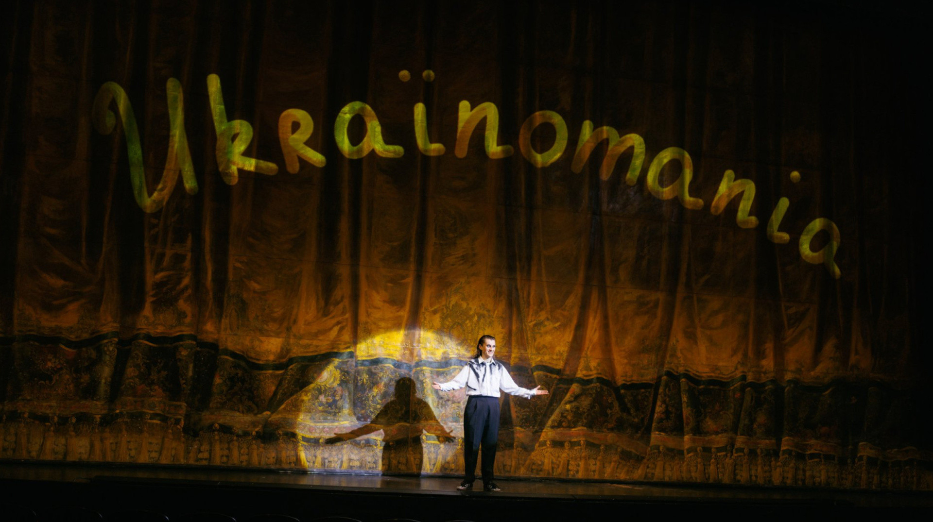 Найважливіша подорож Йозефа Рота. Про виставу Україноманія. Ревю одного життя