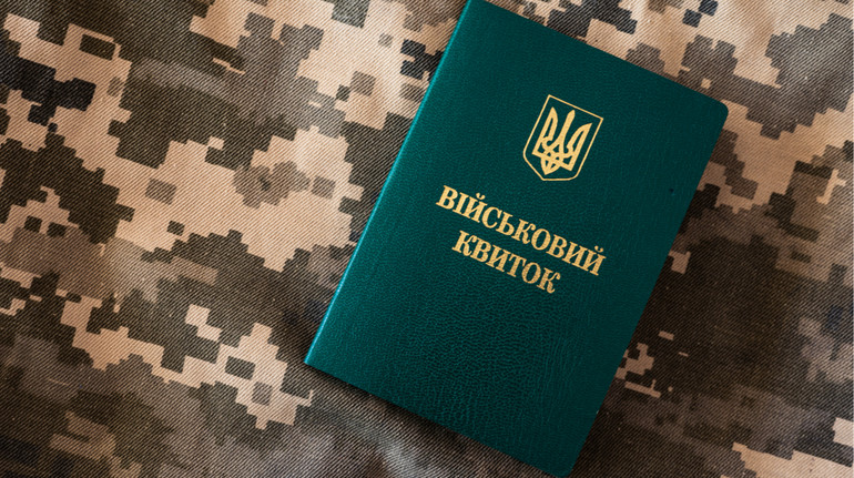 Уряд оновив правила проходження ВЛК: деякі військовозобов’язані зможуть не проходити медогляд