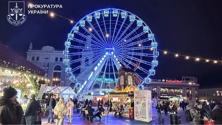 Суд скасував арешт колеса огляду на Контрактовій площі